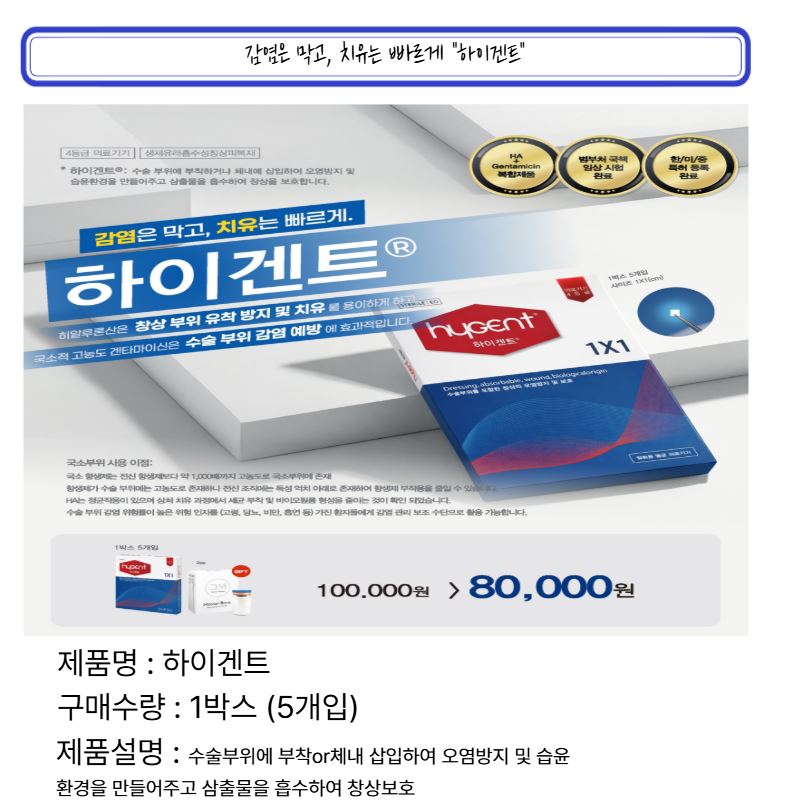 상품 섬네일