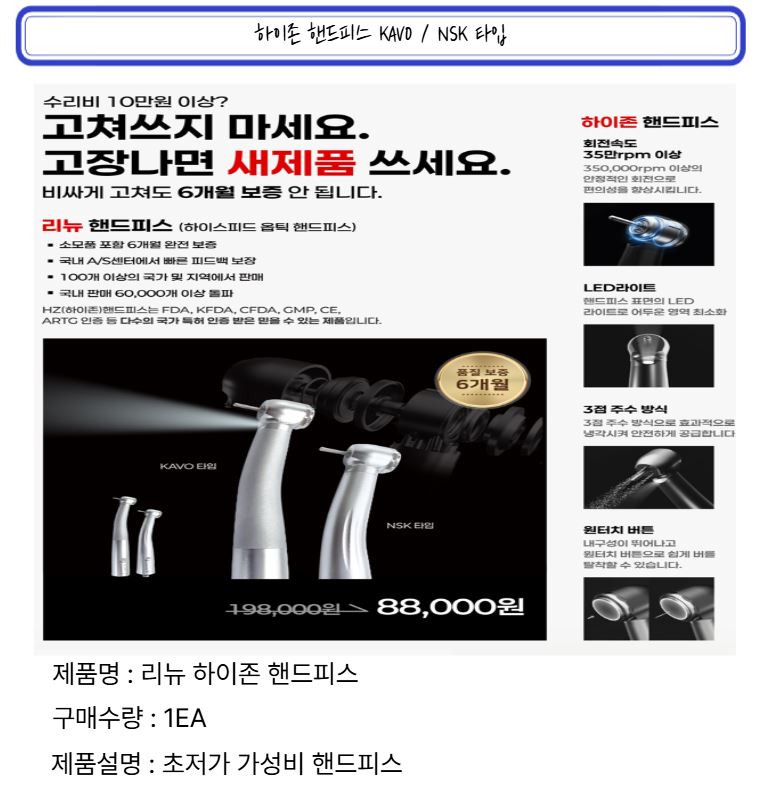 상품 섬네일